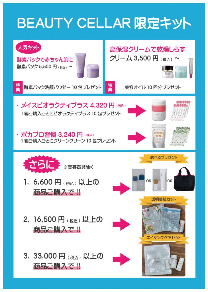 三宮限定キット_アートボード 2